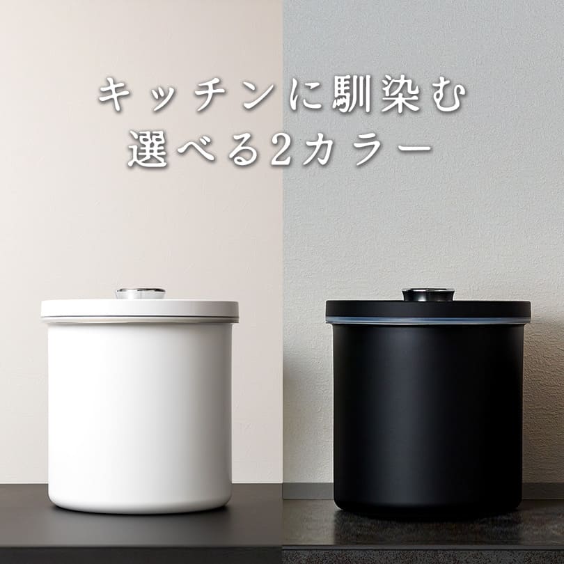 真空保存容器 OoBLE