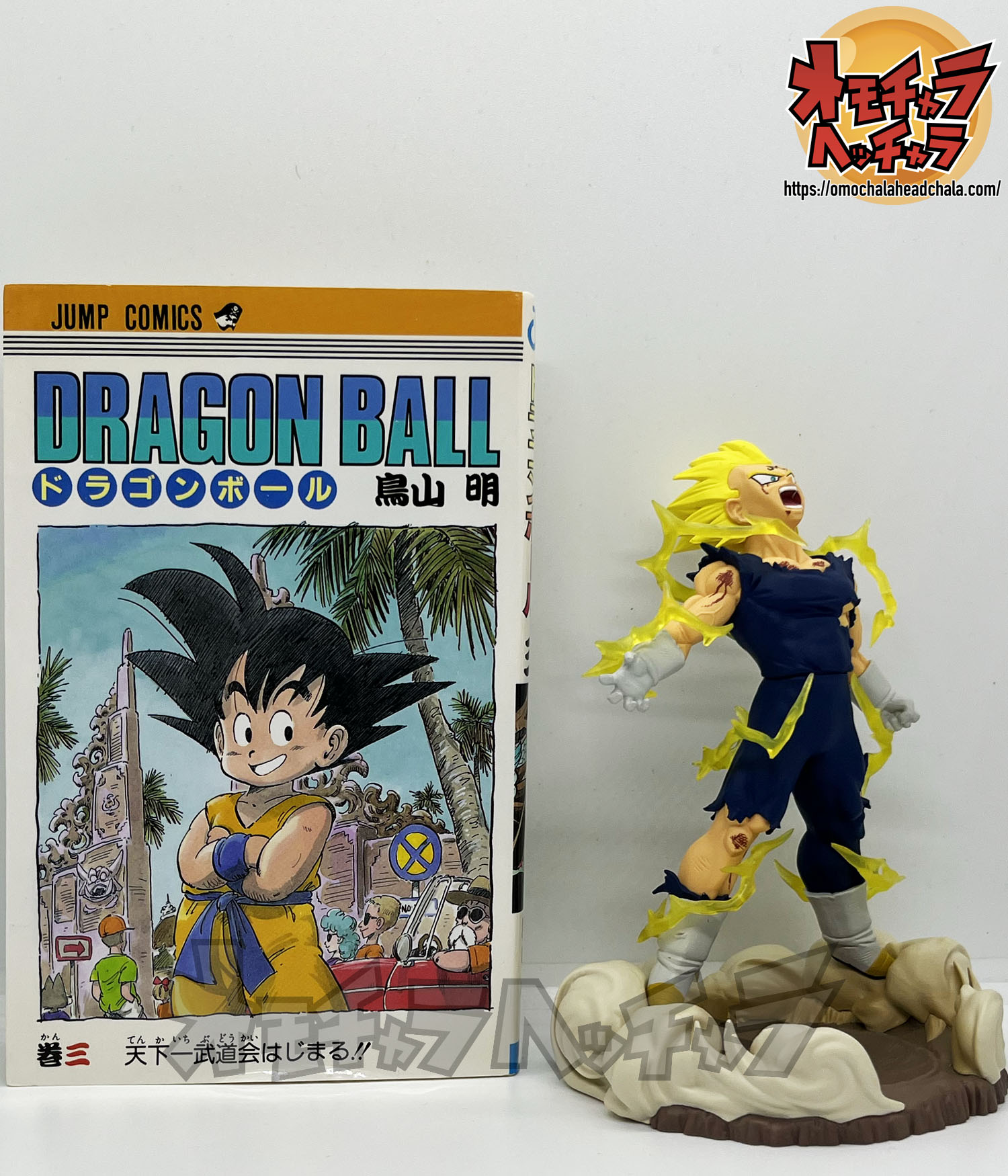魔人ベジータレビュー】ドラゴンボールZ History Box（2025年最新作