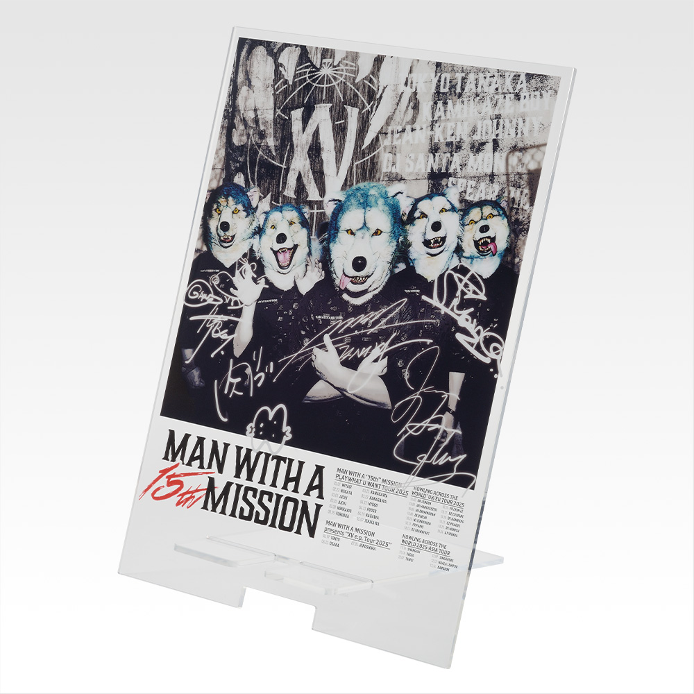 一番くじ MAN WITH A MISSION 15th ANNIVERSARY - くじポータル