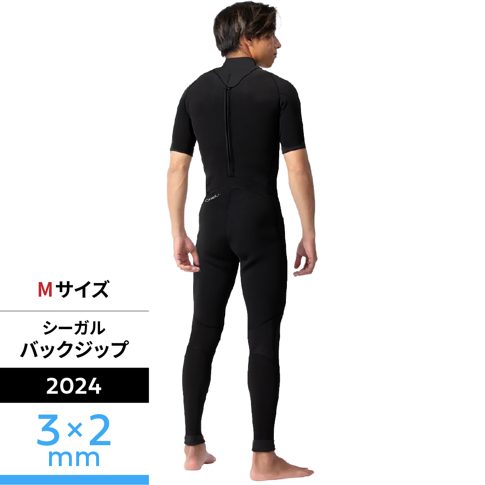 シーガル LTD 3×2mm Mサイズ（2024） - 【公式】オニール（O'NEILL