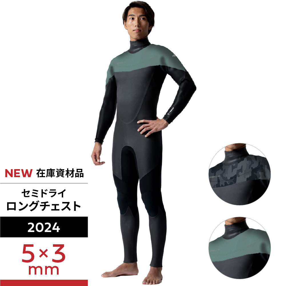 ちゃっぴ RSS SURF EVOTセミドライ 5/3mm サイズMLB ちゃっぴ様専用