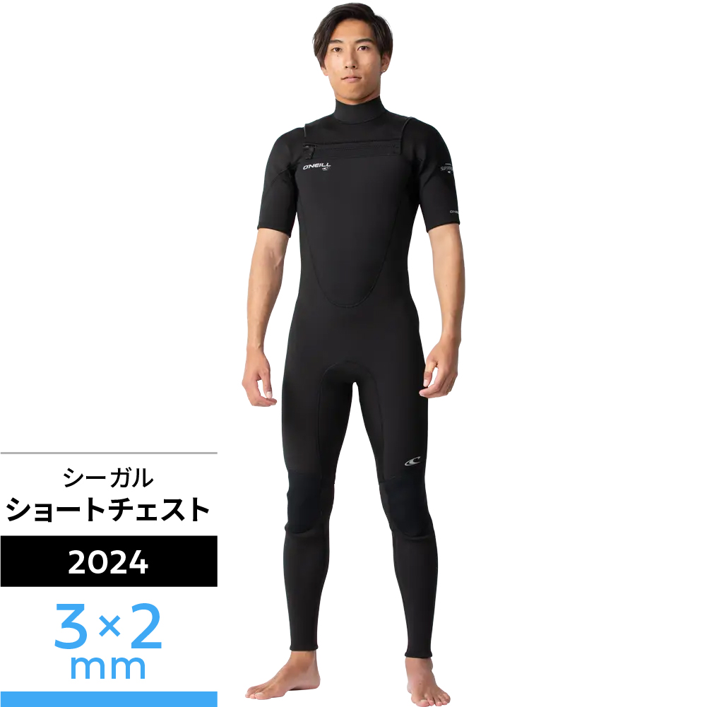 VIEW ウェットスーツ シーガル ビュー VIEW ビュー ウェットスーツ