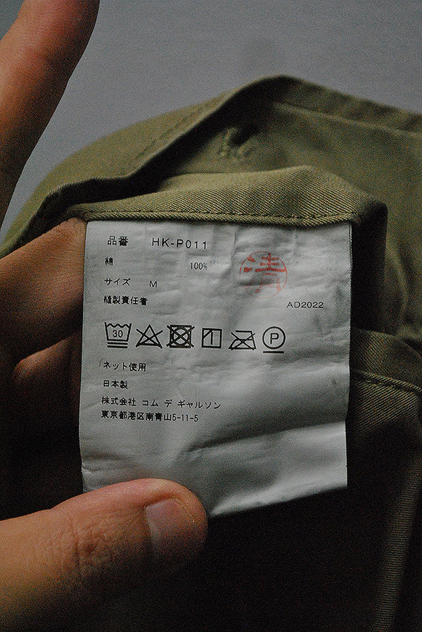 COMME des GARCONS HOMME 綿チノクロス 製品染め カーゴパンツ