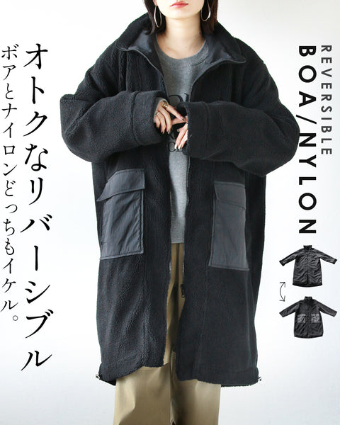 オトクな リバーシブル ボアとナイロンどっちもイケル。 – ONE PEACE