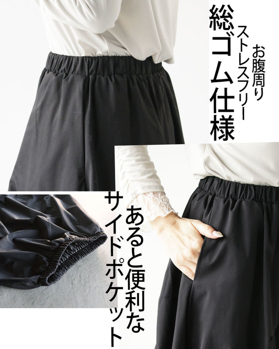 タックがツクル甘辛モード。バルーンスカート – ONE PEACE ONLINE