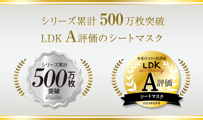 シートマスク - ONE STONE TWO BIRDS公式ブランドサイト｜ワンストーン