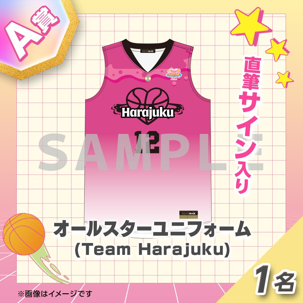 くじプラ | Wリーグオールスター2024-25 in 代々木 オンラインくじ