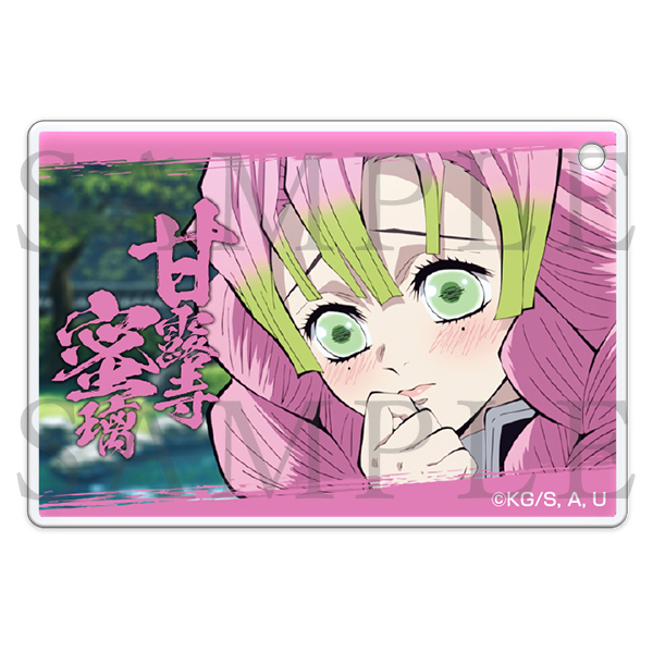 鬼滅の刃 全集中展 アクリルプレート【煉獄／宇髄／時透／甘露寺／