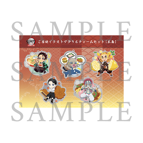 鬼滅の刃「全集中展」無限列車編・遊郭編 』ご当地イラストアクリル