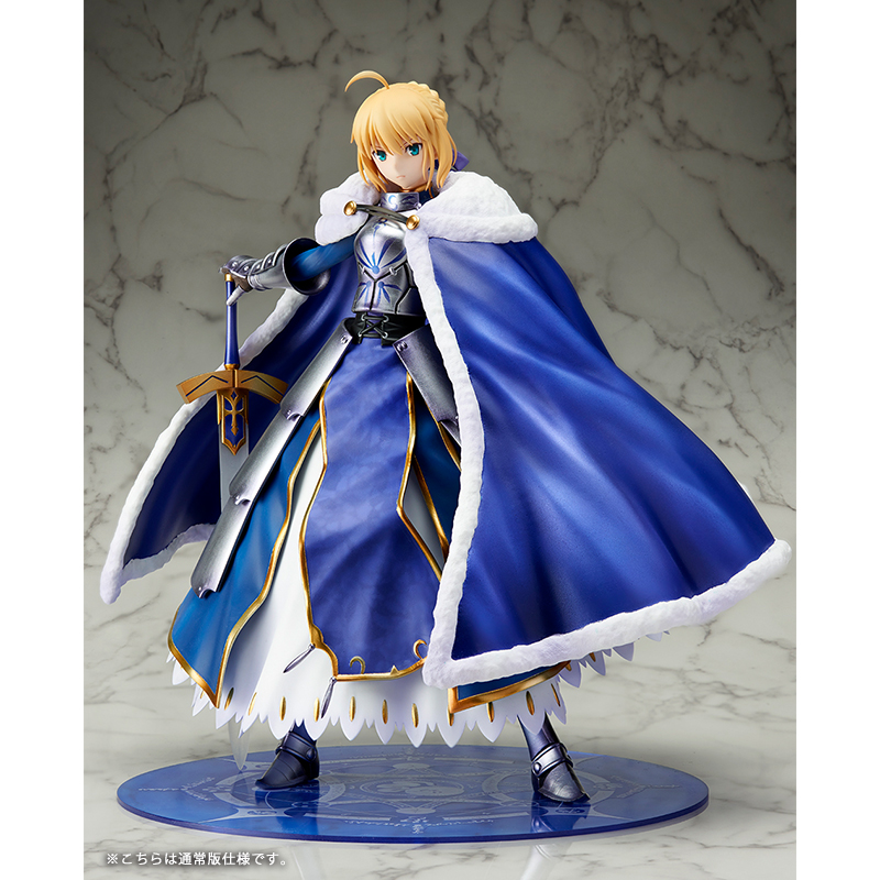 Fate/Grand Order セイバー アルトリア・ペンドラゴン 1/7スケール