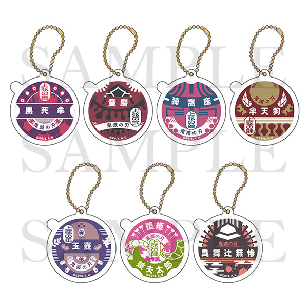 鬼滅の刃」上弦集結、そして刀鍛冶の里へ モチーフランダムチャーム（全14