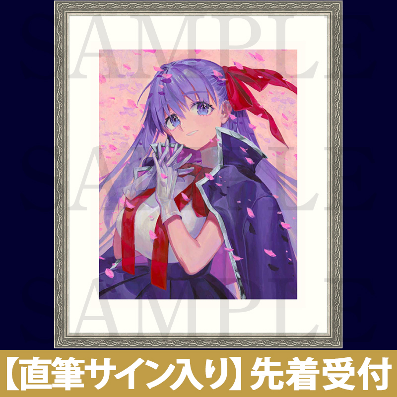 直筆サイン入り】複製画＜アクリルガッシュ画 BB＞