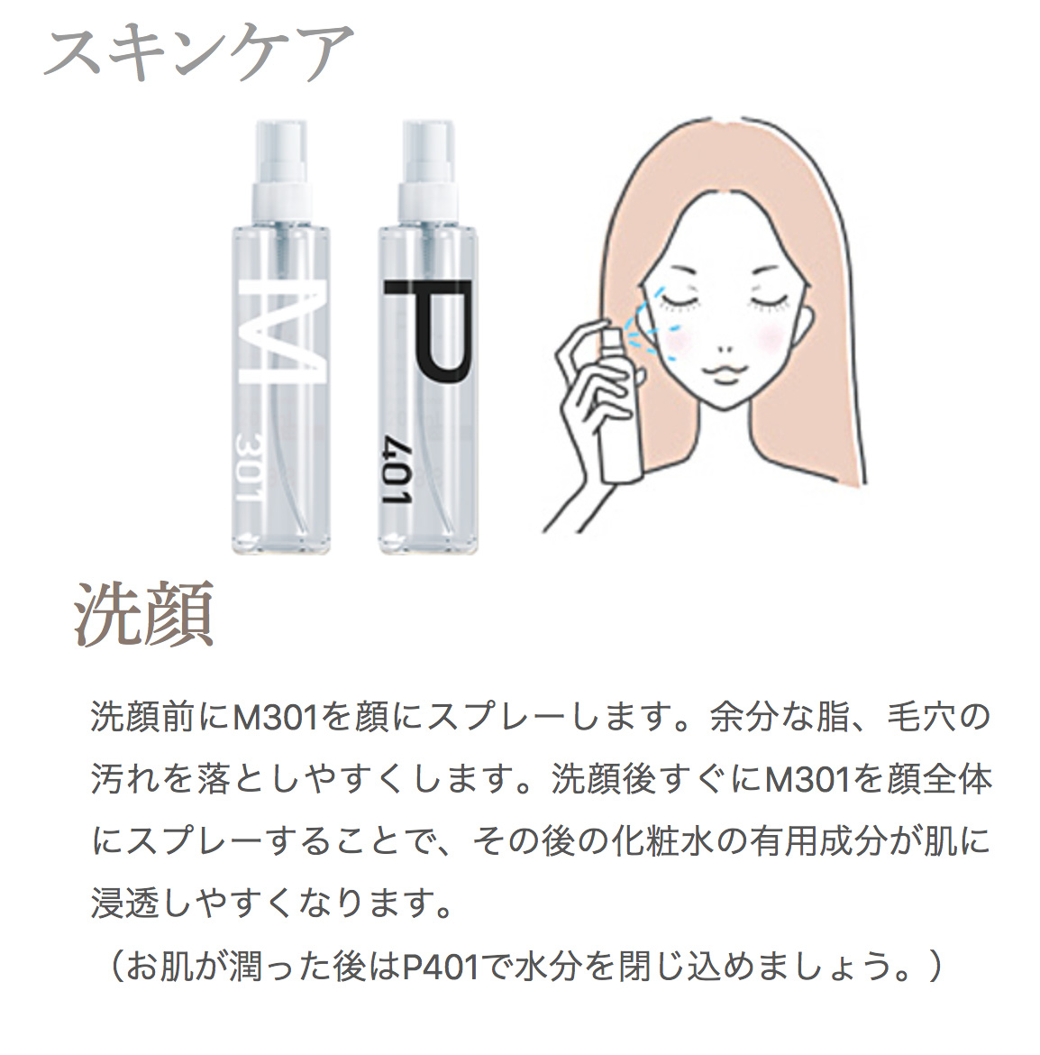 アルマダ シャンプーS-22大サイズ(1000ml)＋M301大サイズ(1000ml)(混合