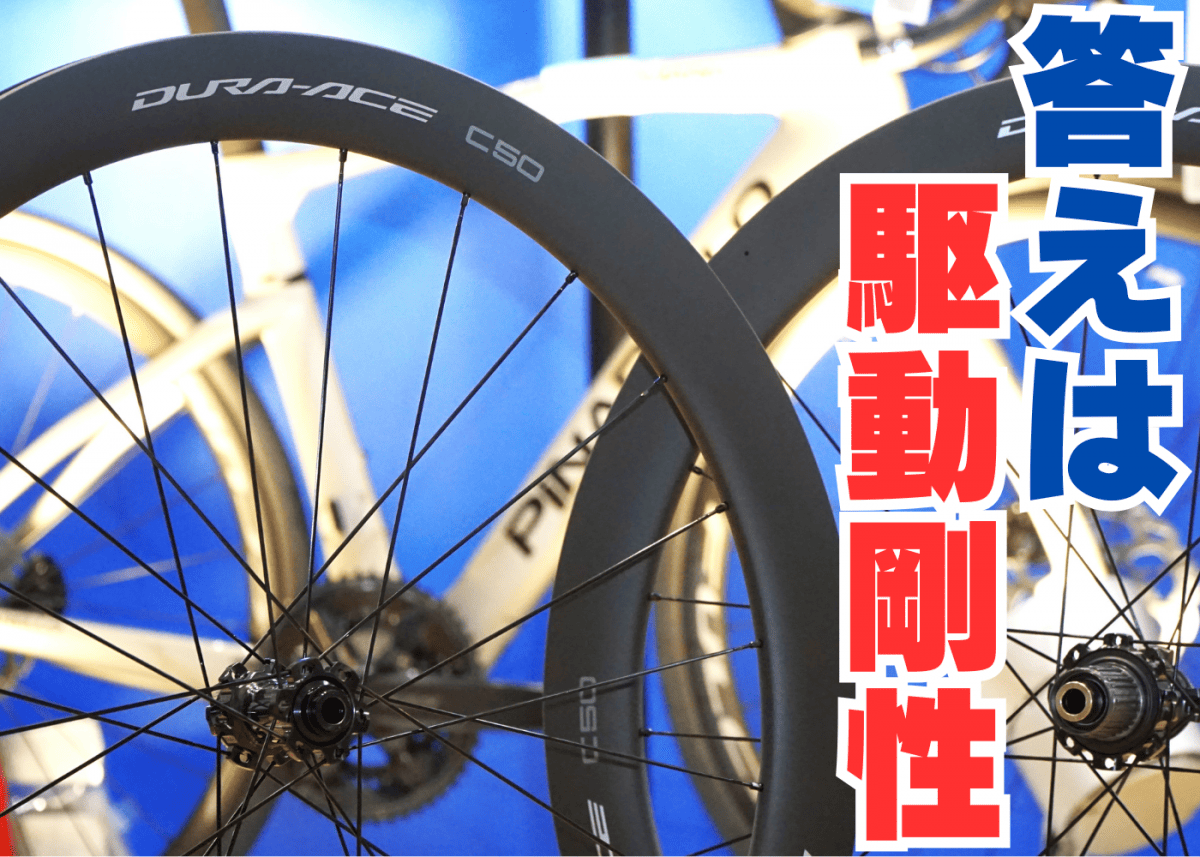 SHIMANO ( シマノ ) ディスクブレーキ用ホイール WH-R9270-C50-TL-R