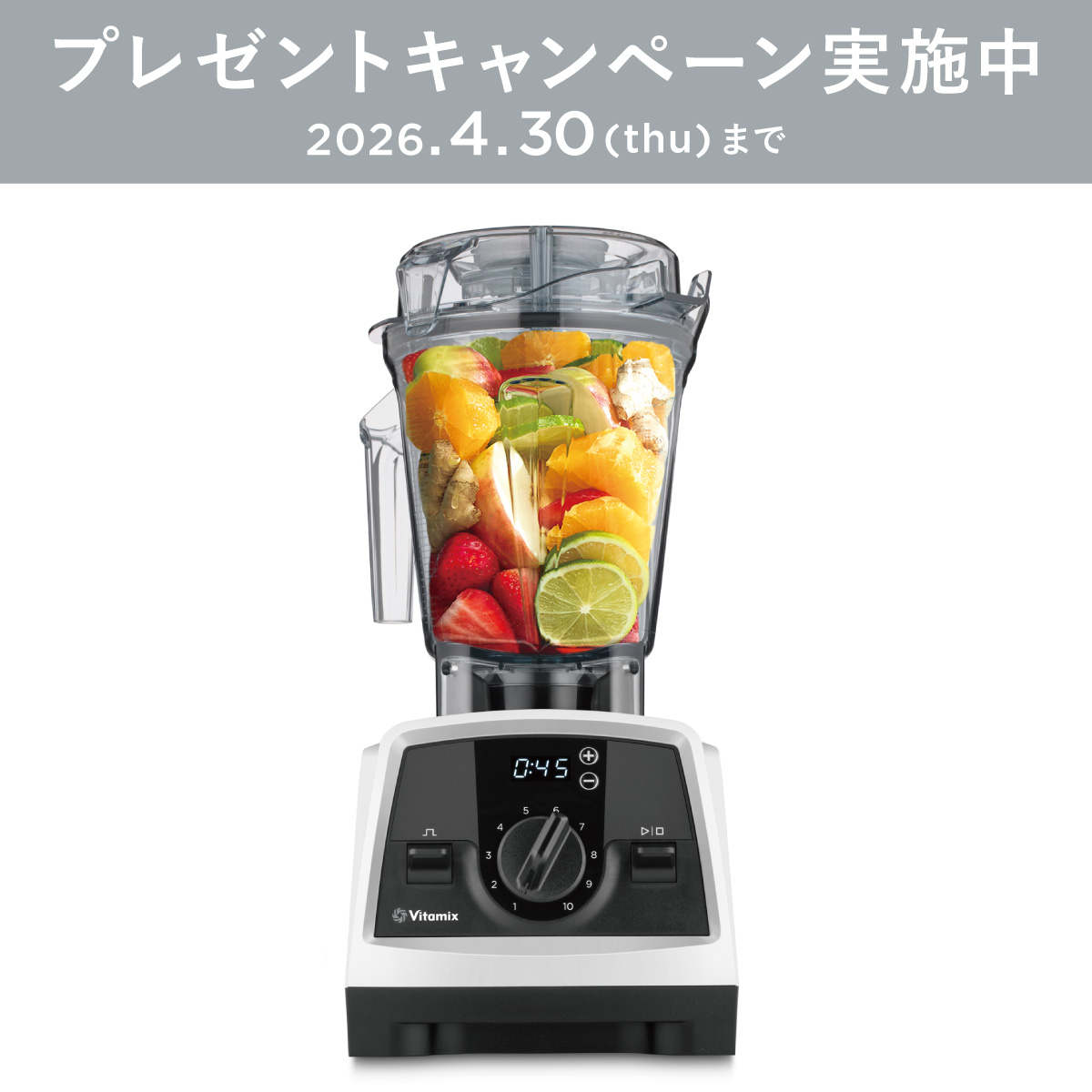 公式】バイタミックス Vitamix ミキサーV1200i 2.0Lコンテナ（単品