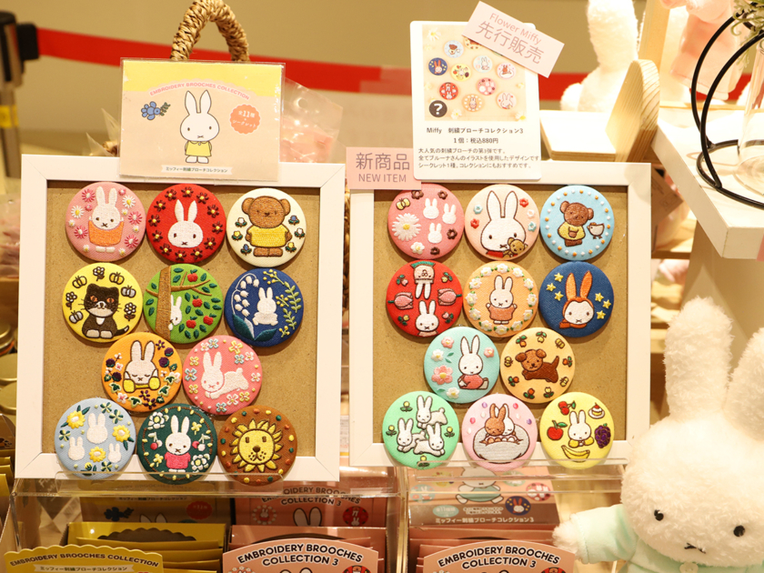 刺繍ブローチコレクション3 – OSAKA STYLE