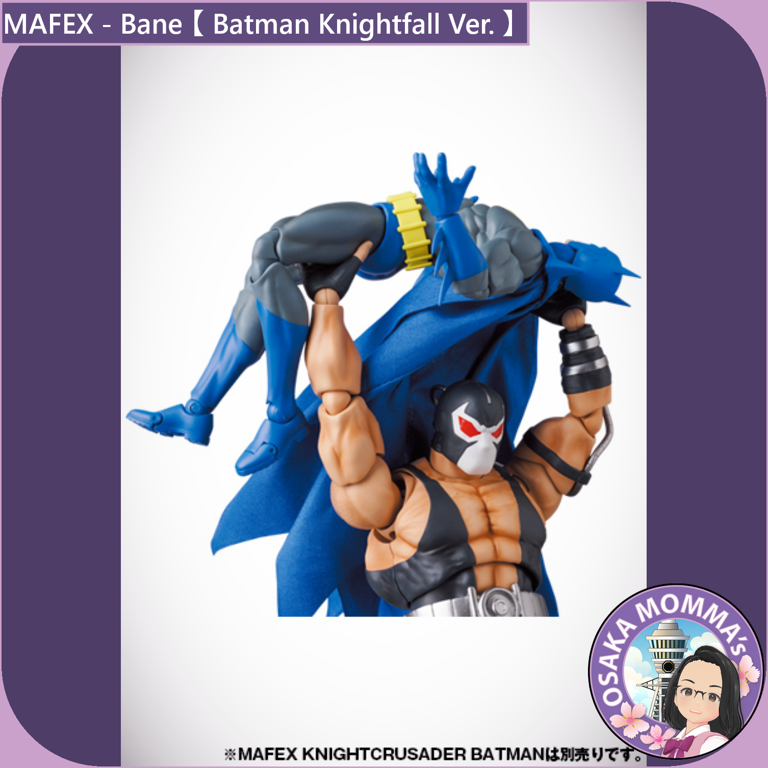 MAFEX - Bane - Batman Knightfall Ver. – Osaka Momma's Japanese Goods