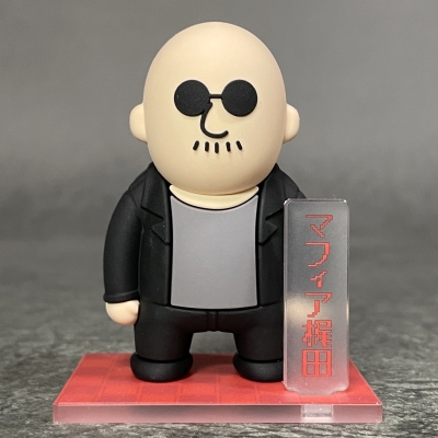 マフィア梶田と中村悠一の「わしゃがなTV」4周年記念ラバーマスコット