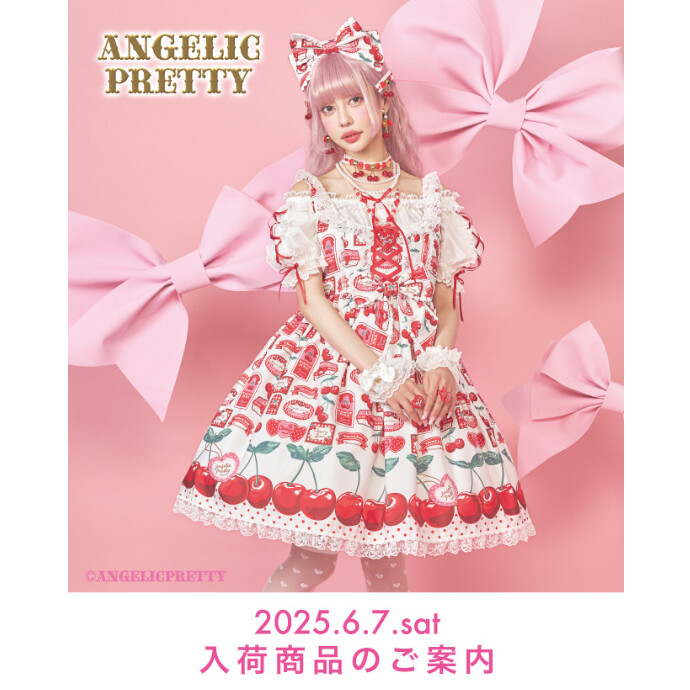 絵本の中のワンピース アンジェリックプリティ 絵本の中のワンピース