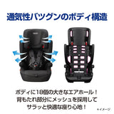 グレコ エアポップ ライト シンプルブラック (BK) GRACO ジュニア