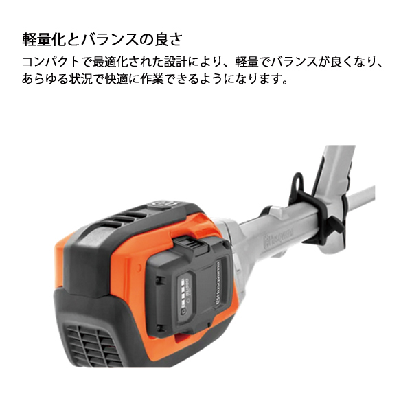 自然大好き！ニッチ・リッチ・キャッチ ハスクバーナ Husqvarna