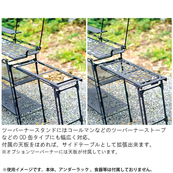 自然大好き！ニッチ・リッチ・キャッチ ネイチャートーンズ Nature