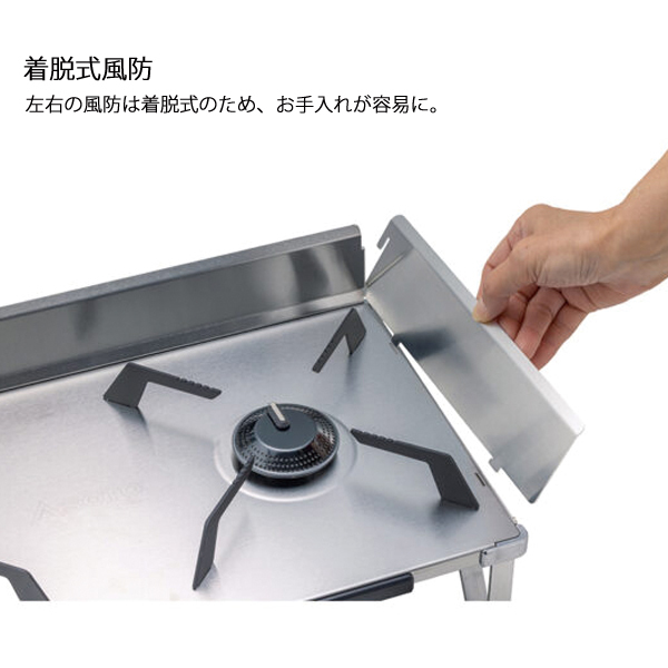 自然大好き！ニッチ・リッチ・キャッチ ソト SOTO SOTO(ソト