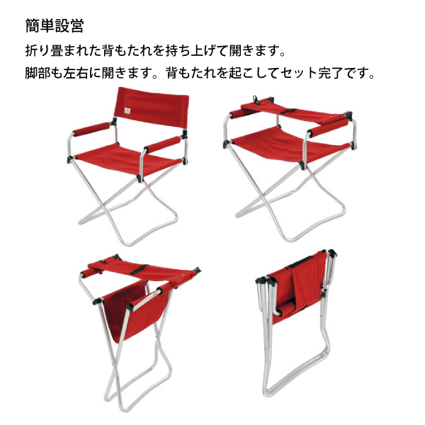 自然大好き！ニッチ・リッチ・キャッチ チェア スノーピーク FDチェア