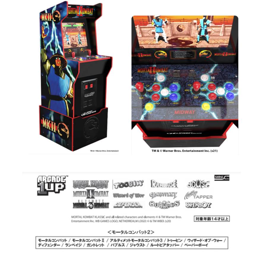 マ*リ様 アーケード1UP モータルコンバット2 本格大型ゲーム機