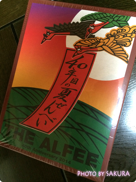 THE ALFEE 40th Anniversary「40年目の夏」に行ってきました♪ | 腐