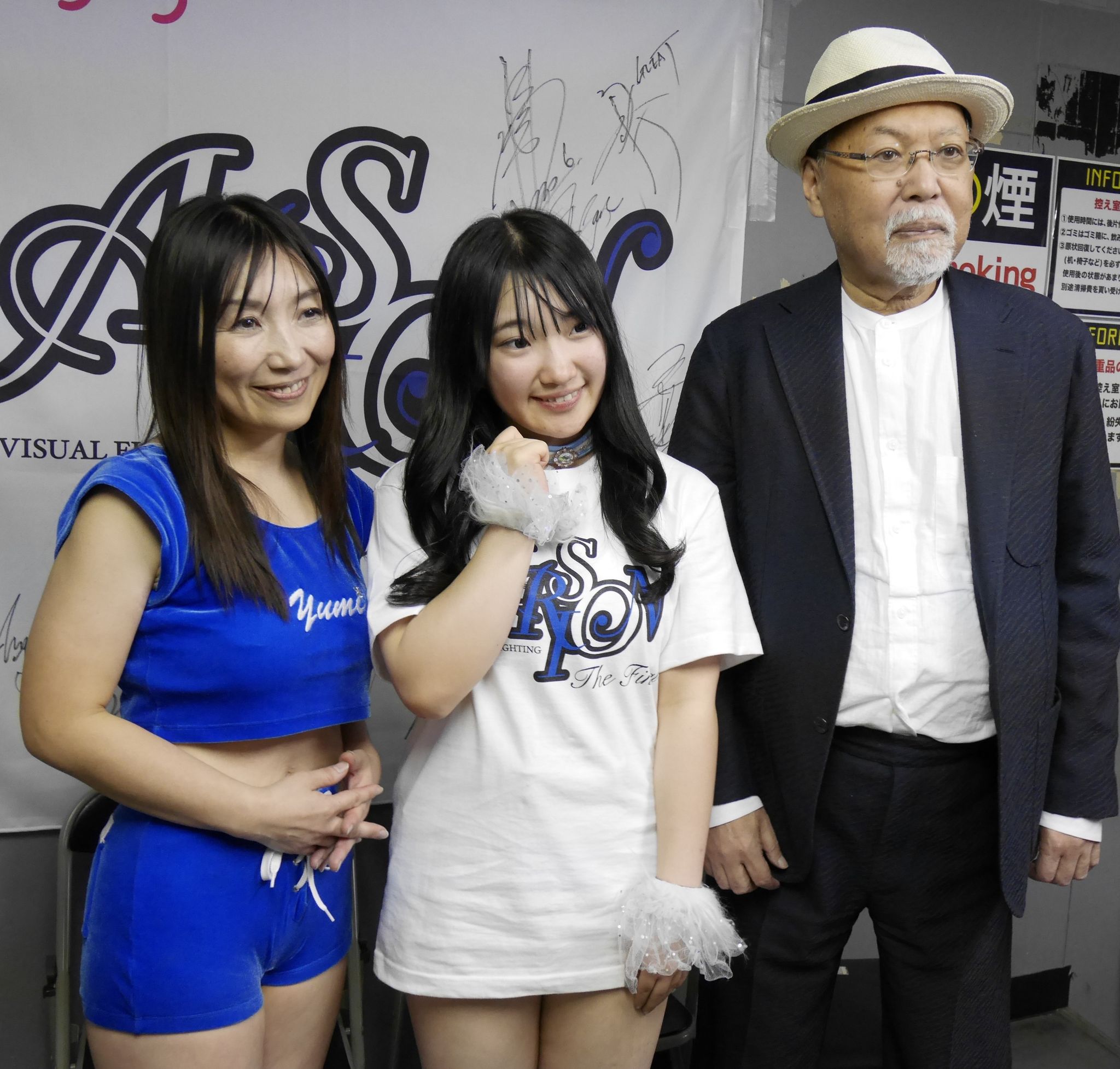 府川唯未がアルシオンで1日限りの復帰、長女の田中きずながセコンドに