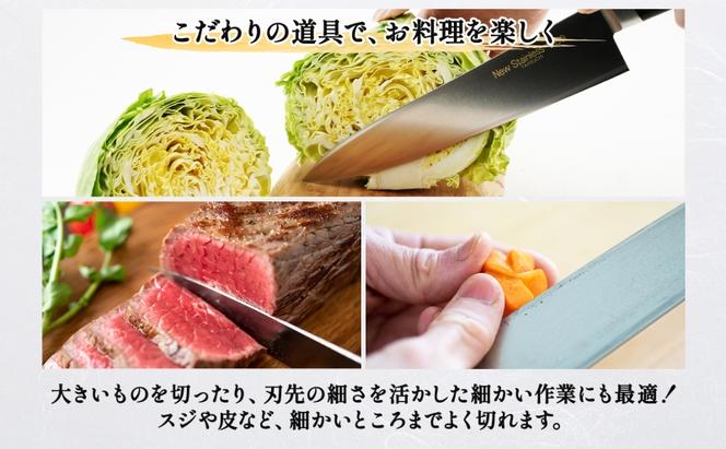 T80シリーズ 牛刀 240mm 包丁 シェフナイフ ナイフ キッチン用品 調理