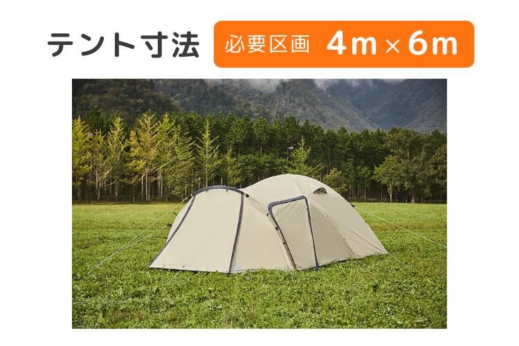 テントレンタル】【Whole Earth(ホールアース)】アースドーム270