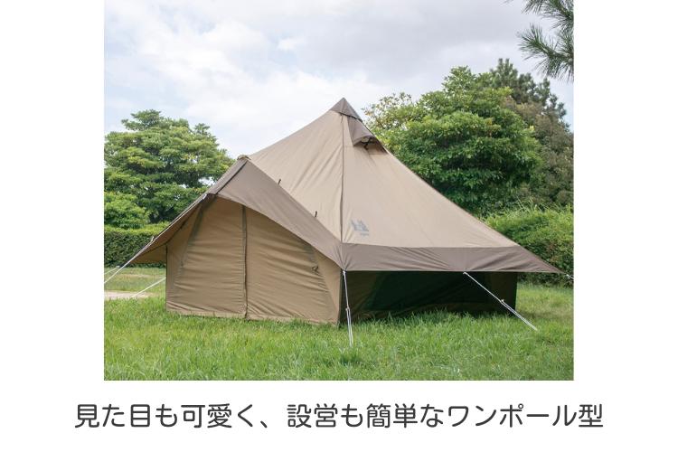 テントレンタル】【ogawa(オガワ)】グロッケ8／キャンプ用品レンタル