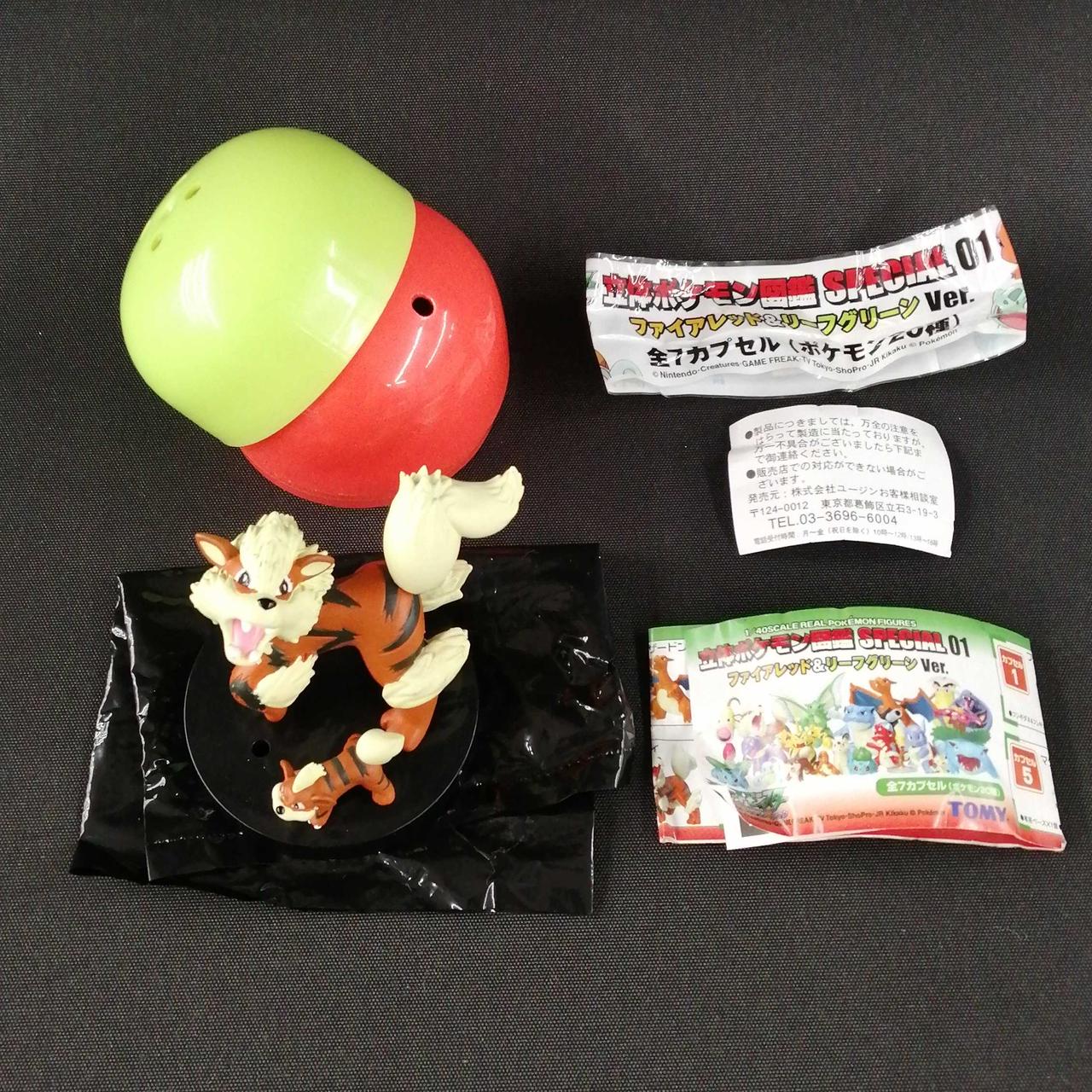 TOMY|立体ポケモン図鑑SPECIAL|【ハードオフ公式通販】オフモール