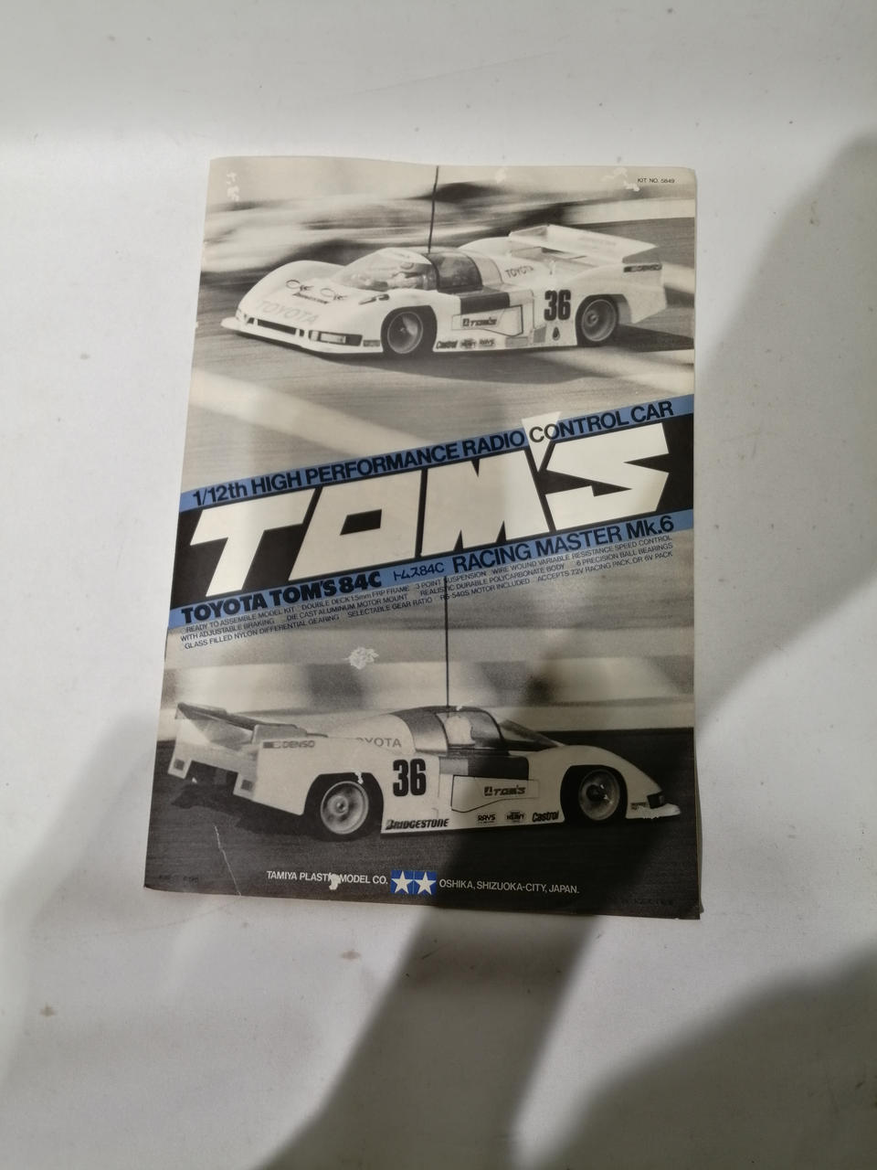 タミヤ(TAMIYA)|1/12 ラジコン|【ハードオフ公式通販】オフモール