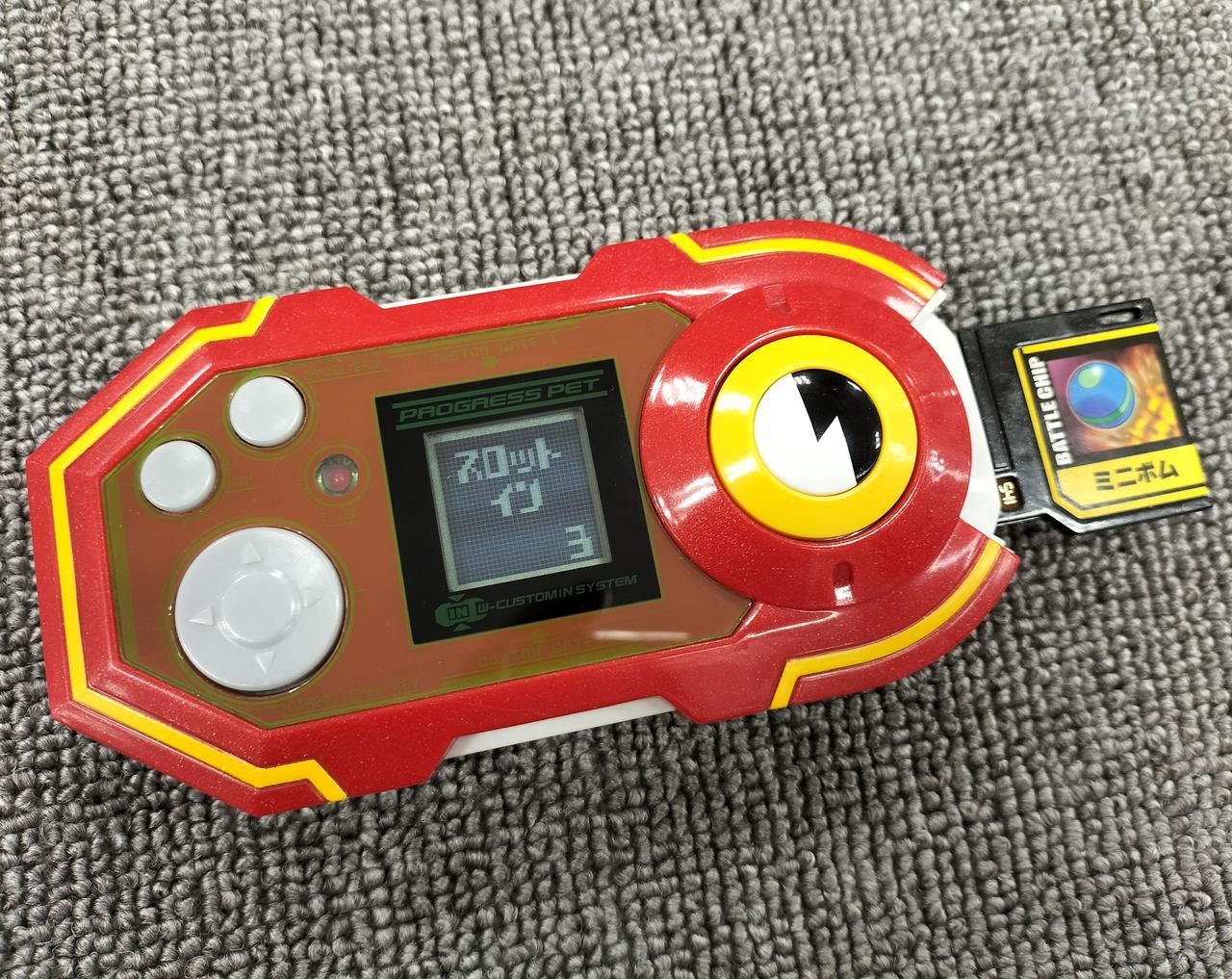 タカラ|プログレスペット 炎山バージョン|【ハードオフ公式通販】オフ