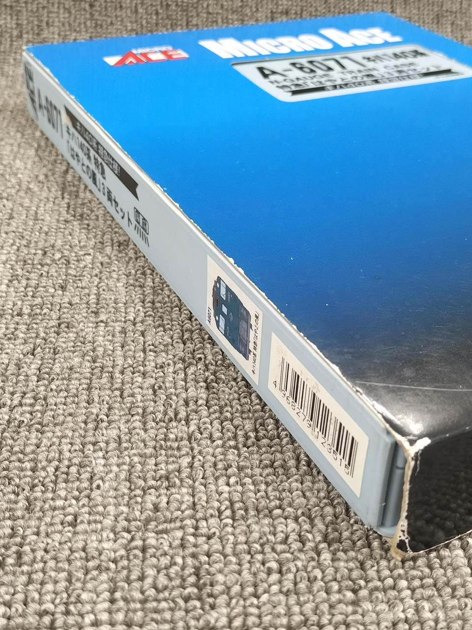 マイクロエース / アリイセイサクショ(MICRO ACE)|キハ140系 特急