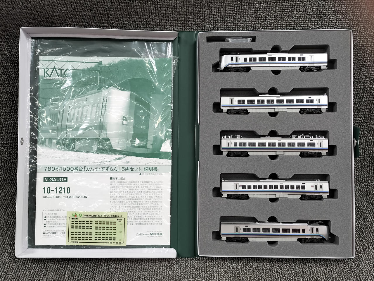 トミックス(TOMIX)|789系1000番台 カムイ・すずらん 5両セット