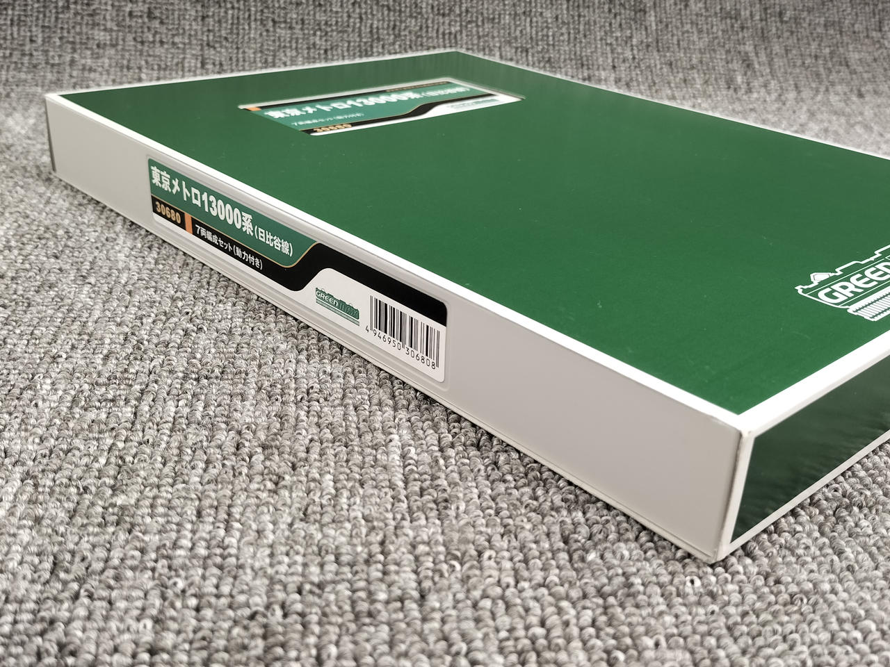 GREEN MAX|東京メトロ13000系 日比谷線 7両編成セット|【ハードオフ