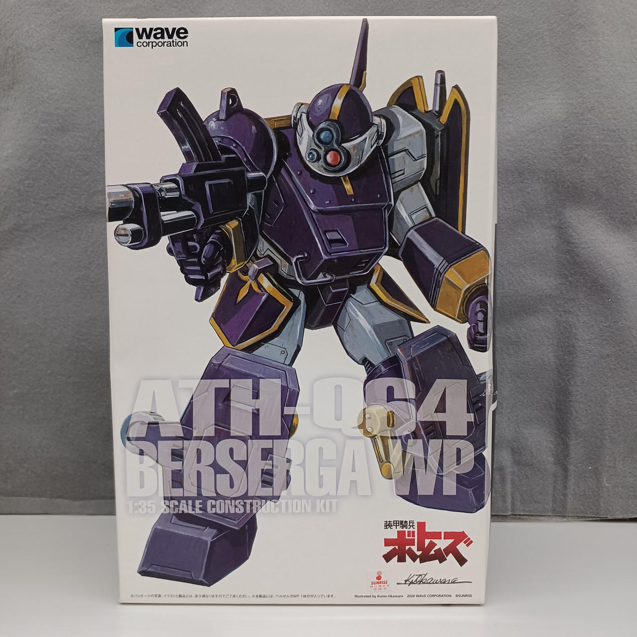 WAVE|ベルゼルガWP|【ハードオフ公式通販】オフモール|1080370000004798