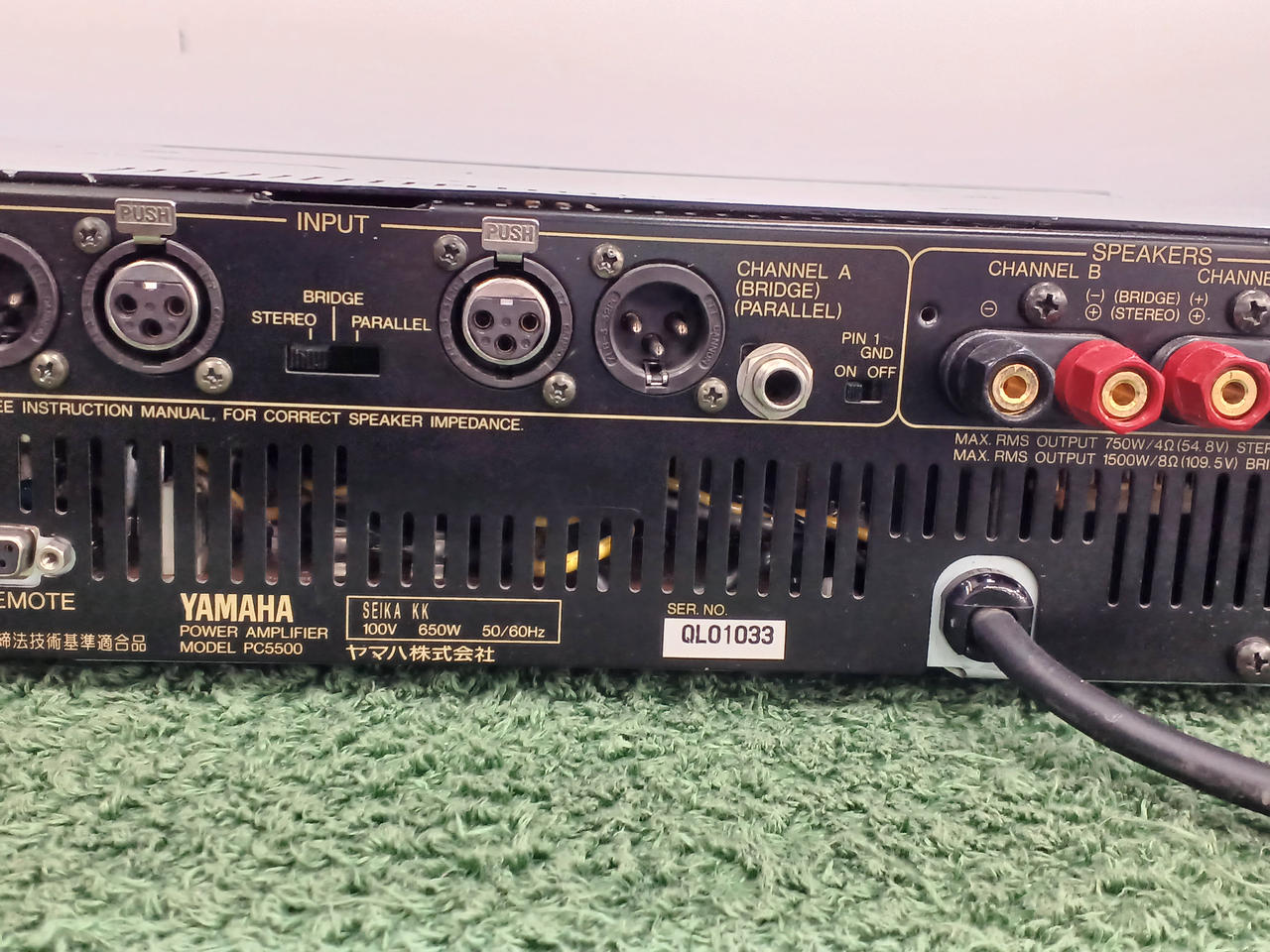 ヤマハ(YAMAHA)|【店頭受取限定】※ジャンク品 パワーアンプ|【ハード