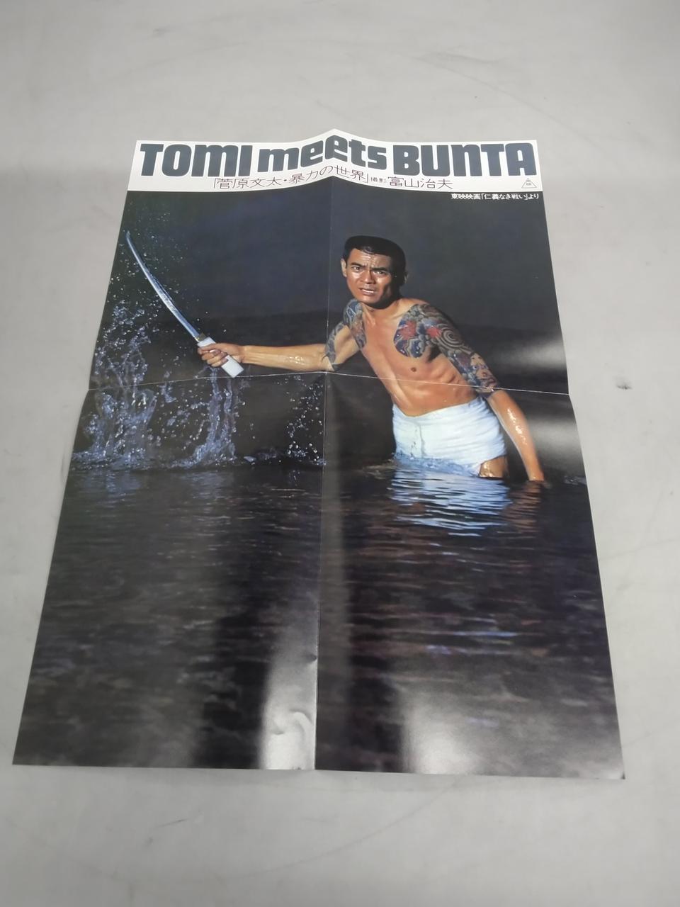 仁義なき戦い 初回生産限定版8枚セット 仁義なき戦い 初回生産限定版8