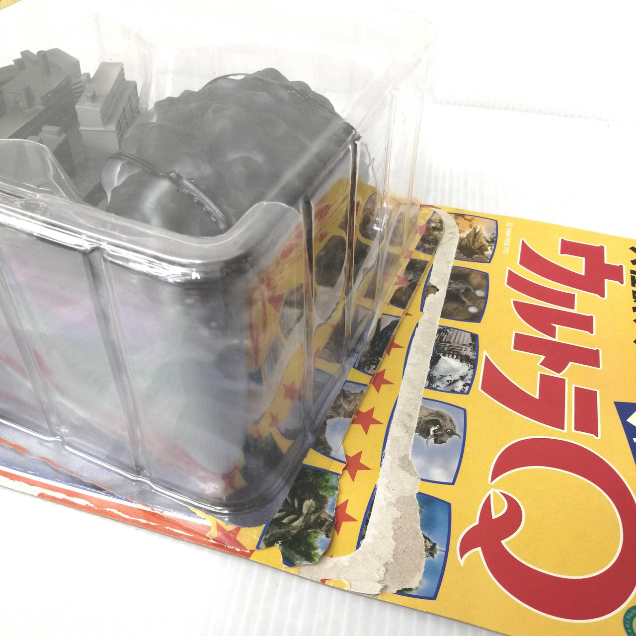 エクスプラス(X PLUS)|ウルトラQ|【ハードオフ公式通販】オフモール