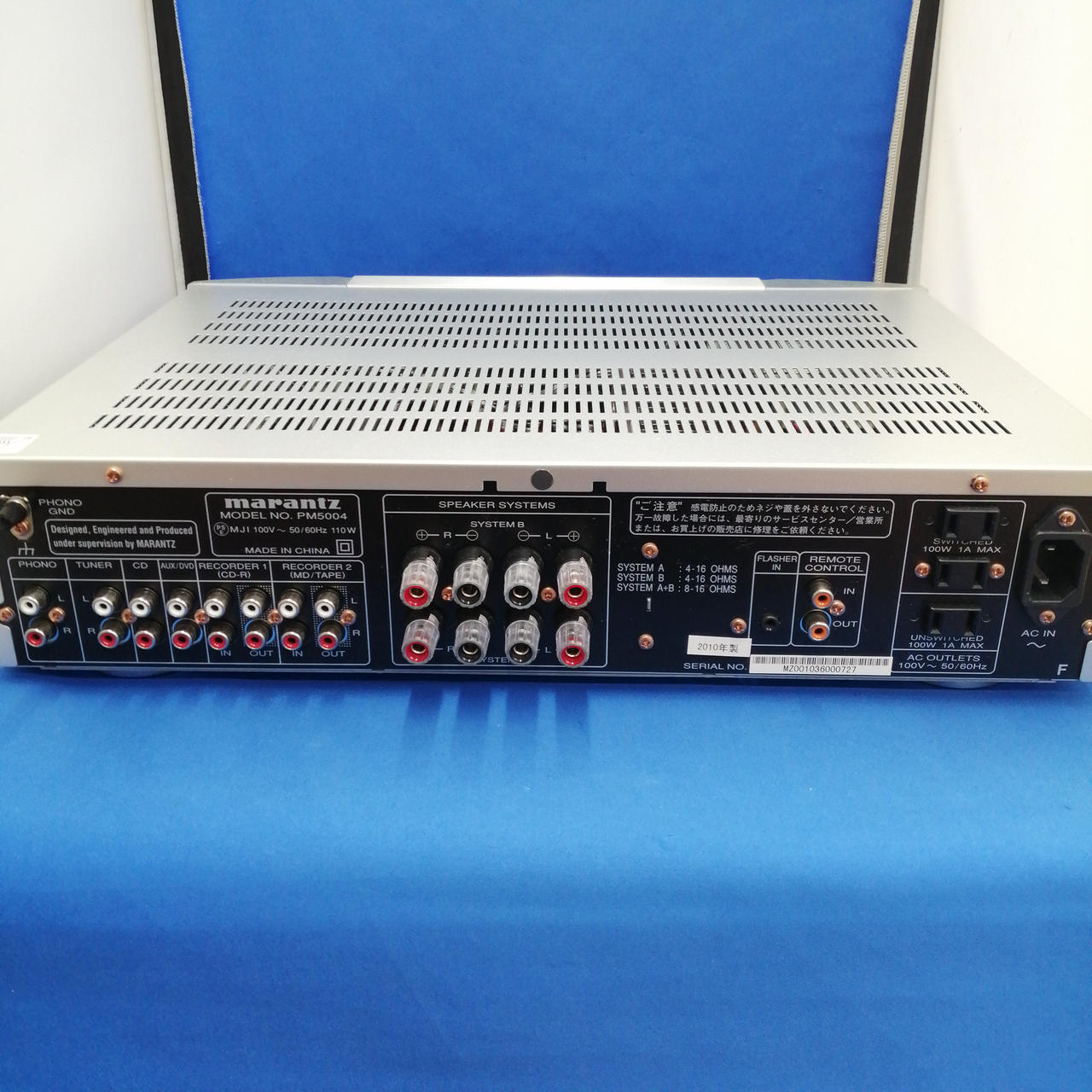 マランツ(MARANTZ)|プリメインアンプ/PM5004|【ハードオフ公式通販