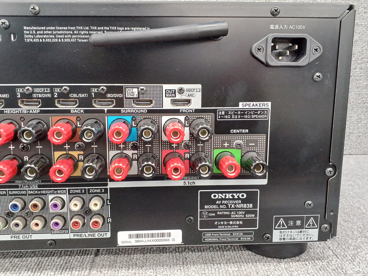 オンキョー(ONKYO)|ジャンク品|HARDOFFオフモール（オフモ