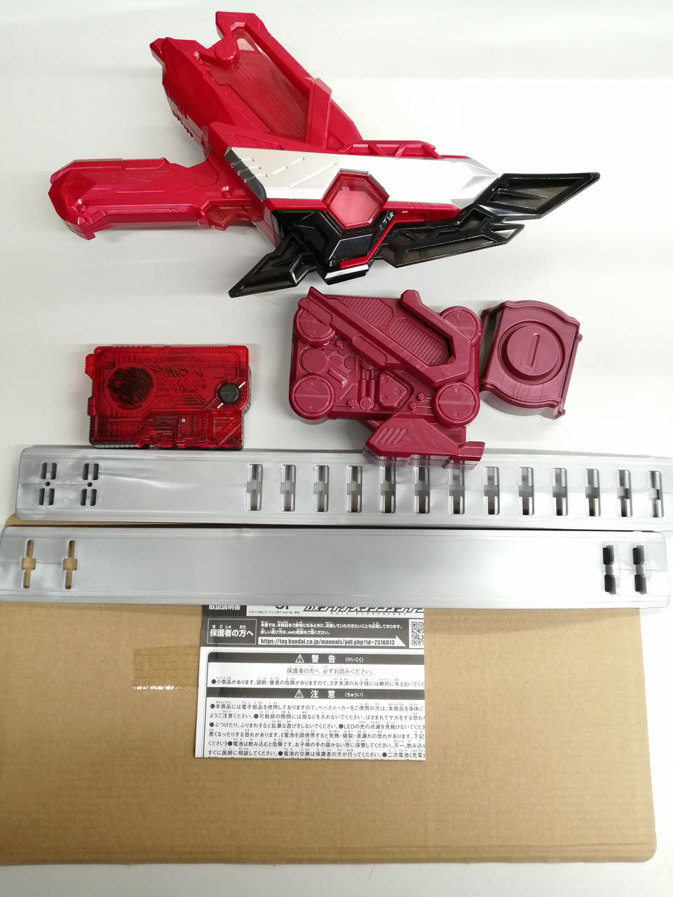 BANDAI|DXザイアスラッシュライザー|【ハードオフ公式通販】オフモール