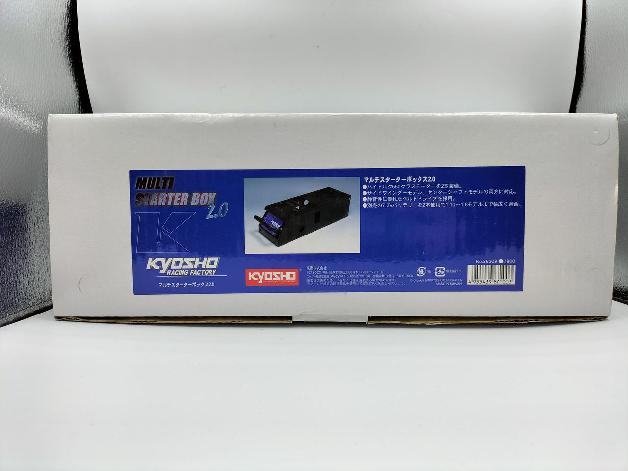 京商|マルチスターターボックス2.0|【ハードオフ公式通販】オフモール