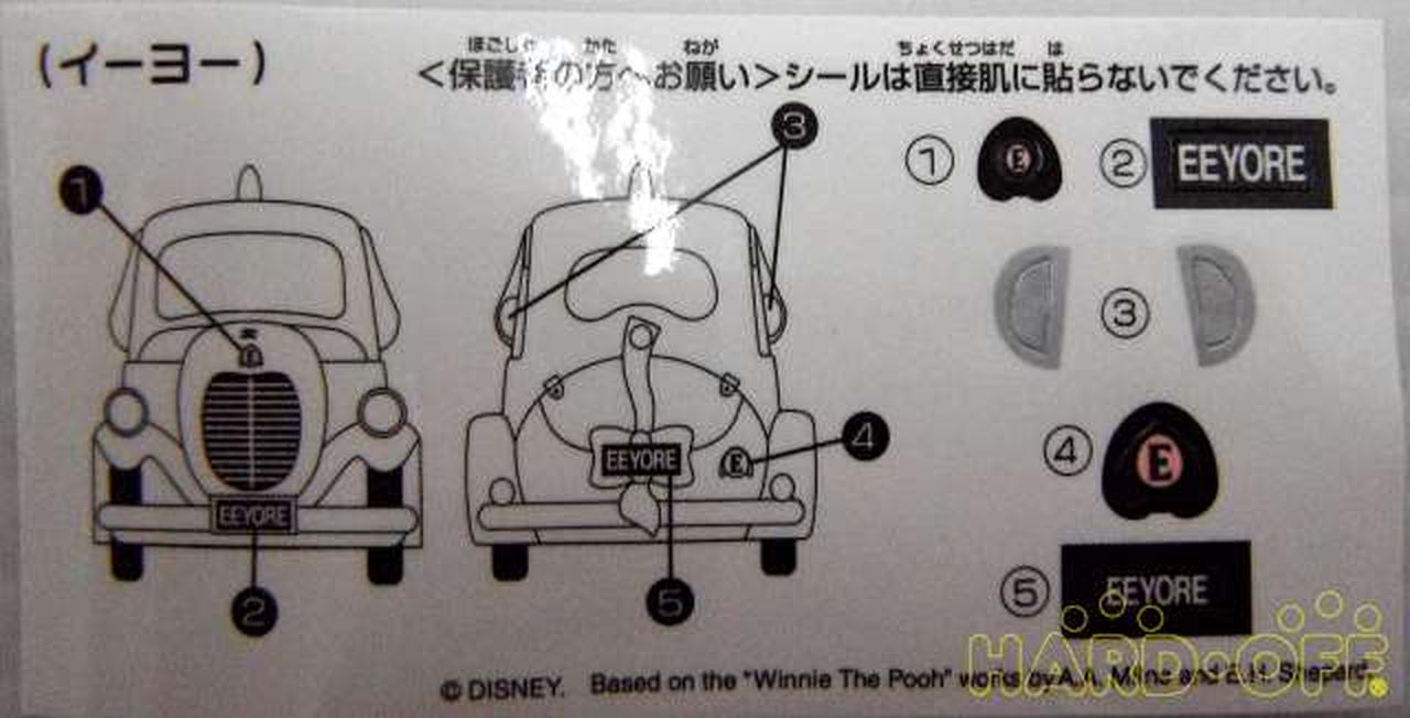 トミー(TOMY)|トミカ|【ハードオフ公式通販】オフモール|2080340000000219