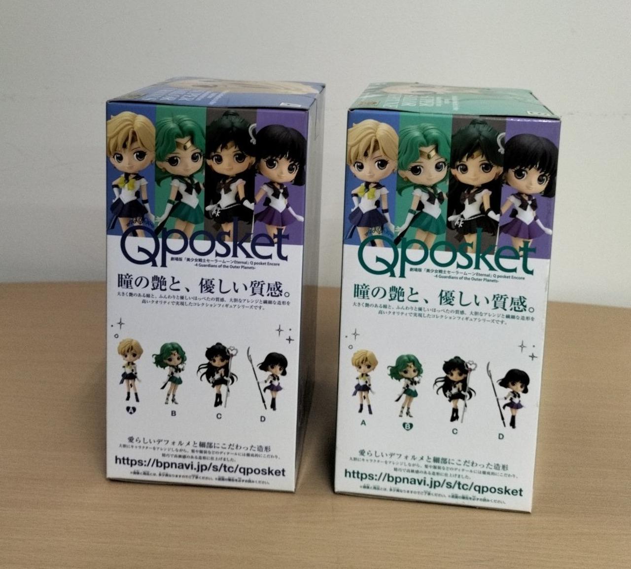バンダイ(BANDAI)|QPOSKET セーラームーン|【ハードオフ公式通販】オフ